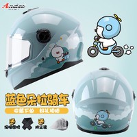 Andes HELMET 新国标电瓶电动车头盔灰男女四季卡通通用机车全盔冬季保暖安全帽