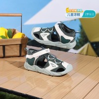 DR.KONG 江博士 男童网布透气魔术贴夏透气洞洞鞋运动风儿童凉鞋