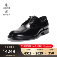 托德斯（TOD'S ）男士系带商务休闲皮鞋德比鞋 XXM01E00C20AKT B999 黑色 9