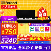 Roland 羅蘭 FP-30X 電鋼琴 88鍵力度鍵盤 黑色 單踏板
