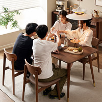 原始原素 实木餐桌轻奢北美黑胡桃木餐桌椅组合餐厅吃饭桌子I6111