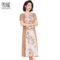 百亿补贴：雪暖妈妈夏装新中式国风改良旗袍裙中老年女夏季气质洋气连衣裙