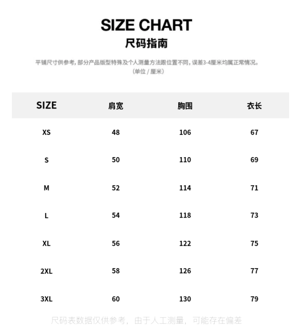 izzue it 男装上衣2024夏季010340 whx/白色 s【报价 价格 评测 怎么