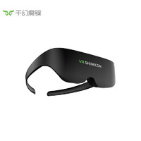 VR Shinecon 千幻魔镜 AIO8智能眼镜VR眼镜头