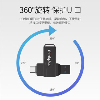 联想（Lenovo） MU251 U盘金属双接口 商务优盘 USB/Type-C手机U盘电脑两用 MU252（USB3.2+Type-c双接口）黑色 256G