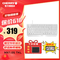 CHERRY 樱桃 MX1.0 TKL 87键有线机械键盘 G80-3814悬浮结构键盘 游戏键盘电竞 白色 白光 红轴