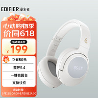 EDIFIER 漫步者 K710W 头戴式调频蓝牙耳机 学习耳机