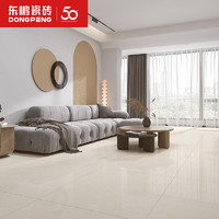 DONGPENG 東鵬 瓷磚奶油風客廳地面瓷磚地板磚800x800