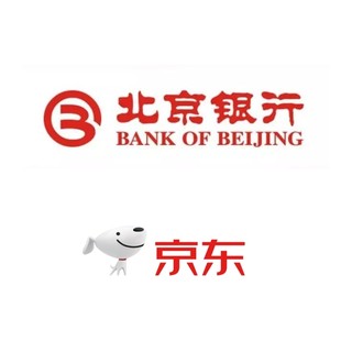 北京银行 X 京东 信用卡专享