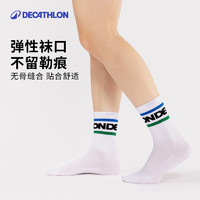 DECATHLON 迪卡侬 袜子女夏款薄款透气长筒袜夏季运动中筒袜长袜袜子男OVA1