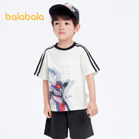 儿童节好礼：巴拉巴拉 奥特曼IP 男童短袖T恤