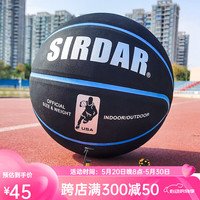 迈博奇篮球7号球标准反毛牛皮翻毛真皮质感耐磨室内外比赛训练蓝球 翻毛软皮-7号球黑蓝+礼包