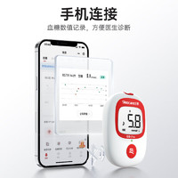 Sinocare 三诺 血糖仪检测仪家用 安稳+Pro 50支套装
