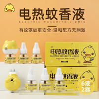 小黄鸭 婴儿电蚊香液 1器+4液 彩盒装