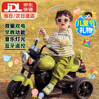 BEIQU 贝趣 儿童电动车摩托车可坐人双人玩具车男孩小孩宝宝遥控三轮车 橄榄绿