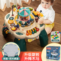 勒米熊 游戏桌婴儿玩具0-1-2-3岁一岁宝宝儿童女孩6个月以上10月周岁 至尊款双面板多功能游戏桌带积木