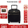 TUMI 途明 VOYAGEUR系列女士商务旅行高端时尚小型行李箱 0196462D 黑色