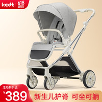 KEDT 婴儿推车可坐可躺轻便折叠高景观减震双向婴儿车新生儿