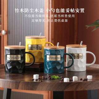 传旗陶瓷马克杯350ml带勺盖咖啡杯办公水杯茶杯牛奶杯喝水杯 和平白 和平杯白色