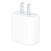 百亿补贴：Apple 苹果 20W USB-C 电源适配器pd快充头苹果充电线充电器