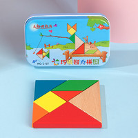 三格田（SANGTY）木质七巧板智力拼图玩具儿童早教幼儿园盒装拼板巧板小学一年级 七巧板（盒装/蝶式）185种玩法