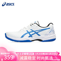 ASICS 亚瑟士 网球鞋新款男小德配色耐磨防滑GEL-GAME 9室内综合运动鞋 42
