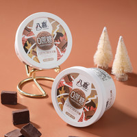 BAXY 八喜 冰淇淋0蔗糖6杯轻卡8杯 巧克力抹茶香草牛奶冰激凌店