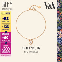 Chow Sang Sang 周生生 贝母心形锁手链 V&A系列18K玫瑰金钻石手链 94180B定价  18厘米