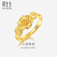 Chow Sang Sang 周生生 新年黄金戒指足金心型花戒指开口女戒27942R 计价 2.85克 2.85克（含工费100元）