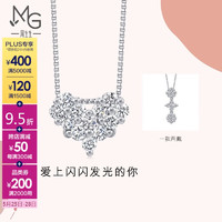 Chow Sang Sang 周生生 钻石项链爱情密语系列18K金心形钻石套链93412N定价47厘米