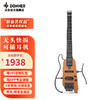 唐农（DONNER）电吉他HUSH-X便携可拆卸吉他摇滚初学入门进阶专业无头插耳机吉他 38英寸桃花芯-原木色