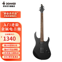 唐农（DONNER）电吉他DMT-100进阶级重金属电吉他初学者入门电吉它套装吉他摇滚 39英寸月桂木-哑光黑