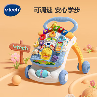 vtech 伟易达 婴儿玩具 多功能学步车手推车宝宝助步车6-30月新生儿生日礼物 多功能双语学步车(蓝紫色）