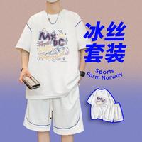 MXDC SPORT 麦斯迪森 男士运动套装夏季青少年跑步速干休闲薄款短袖T恤短裤健身两件套
