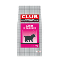 ROYAL CANIN皇家优选幼犬粮A3全犬种通用中大型犬全价主粮 A3通用幼犬粮3kg