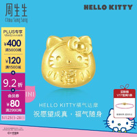 Chow Sang Sang 周生生 黄金转运珠 Hello Kitty足金达摩福猫串珠 92833C定价