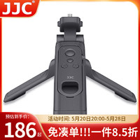 JJC 适用佳能R50手柄 相机支架三脚架R5 R6二代 R7 R8 R10 R100 M50二代 M6II无线蓝牙拍摄遥控器vlog