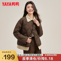 鸭鸭（YAYA）轻薄羽绒服女短款小个子2024春秋季时尚百搭拼接衬衫外套XH 咖色 S