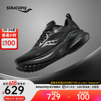 Saucony索康尼率途稳定支撑跑鞋男24年男跑步鞋透气运动鞋男MARSHAL 黑4 40