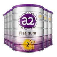 a2 艾爾 新紫白金版 嬰幼兒奶粉 2段 900g*6罐