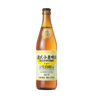 88VIP：觅刻 精酿啤酒德式小麦啤酒450ml单瓶风味浓郁好品质