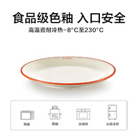 BUYDEEM 北鼎 团圆红锦陶瓷碗盘碗碟套装家用餐具汤碗盘子单个