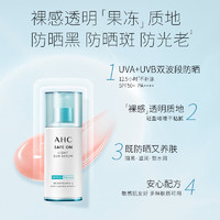 AHC 爱和纯 小果冻防晒霜40ml/SPF50+ PA++++