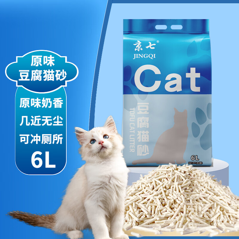 豆腐猫砂低尘除臭结团可冲厕所豆腐猫砂猫咪用品6L（4斤）