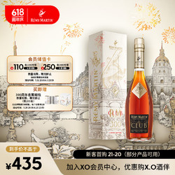 RÉMY MARTIN 人头马 CLUB 优质香槟区 干邑白兰地 500ml 夜巴黎限量版