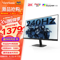 ViewSonic 优派 27英寸2K电竞屏 240HZ FastIPS显示器 硬件低蓝光游戏主机大屏 VX2779-2K-PRO-6