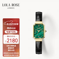 LOLA ROSE LR2701-孔雀石表盘