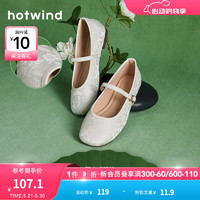 hotwind 热风 平底单鞋中式国风2024年春季女士时尚休闲鞋 03米色 36