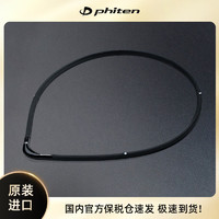 法藤（Phiten）海外日本磁力V项环亮丝运动颈椎项链项圈 黑色×黑色45cm