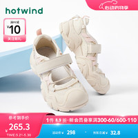 hotwind 热风 工装鞋2024年秋季女士时尚休闲鞋 82米粉 36